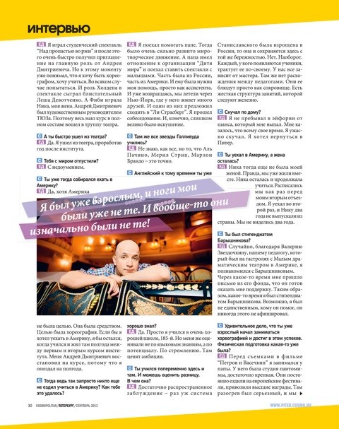 COSMOPOLITAN