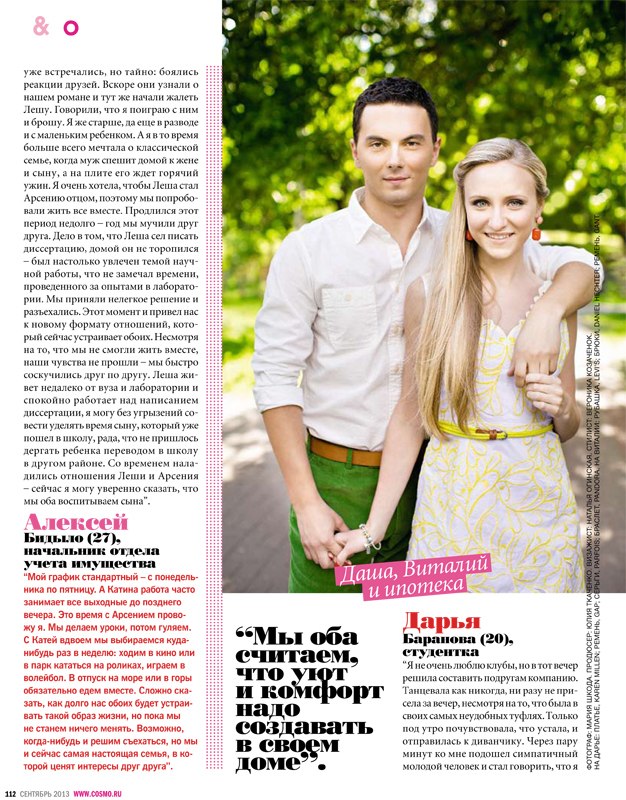 COSMOPOLITAN