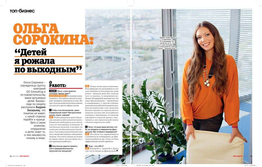COSMOPOLITAN