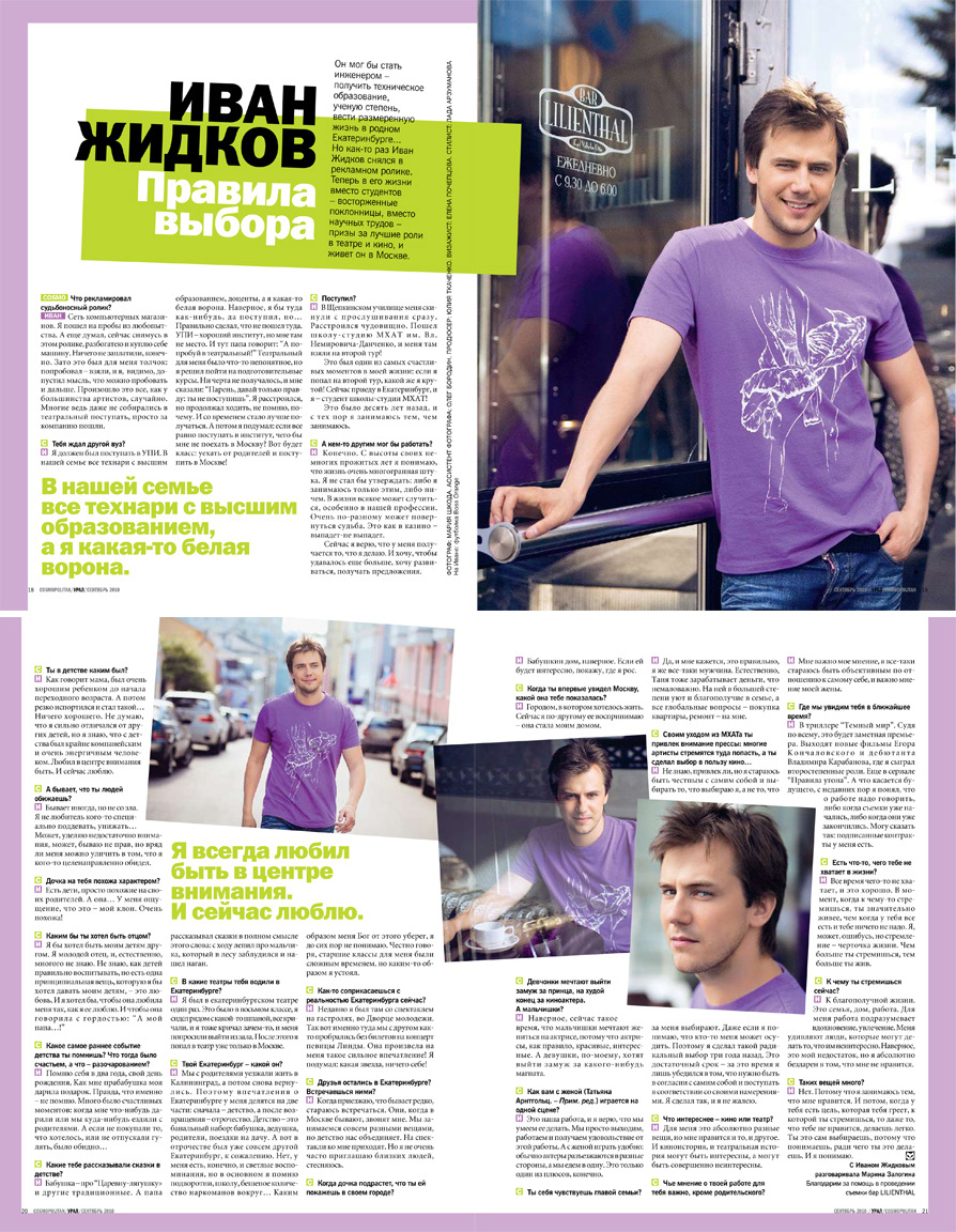 COSMOPOLITAN