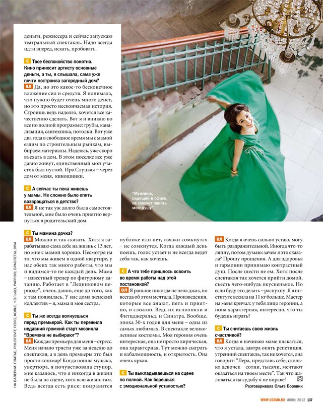 COSMOPOLITAN