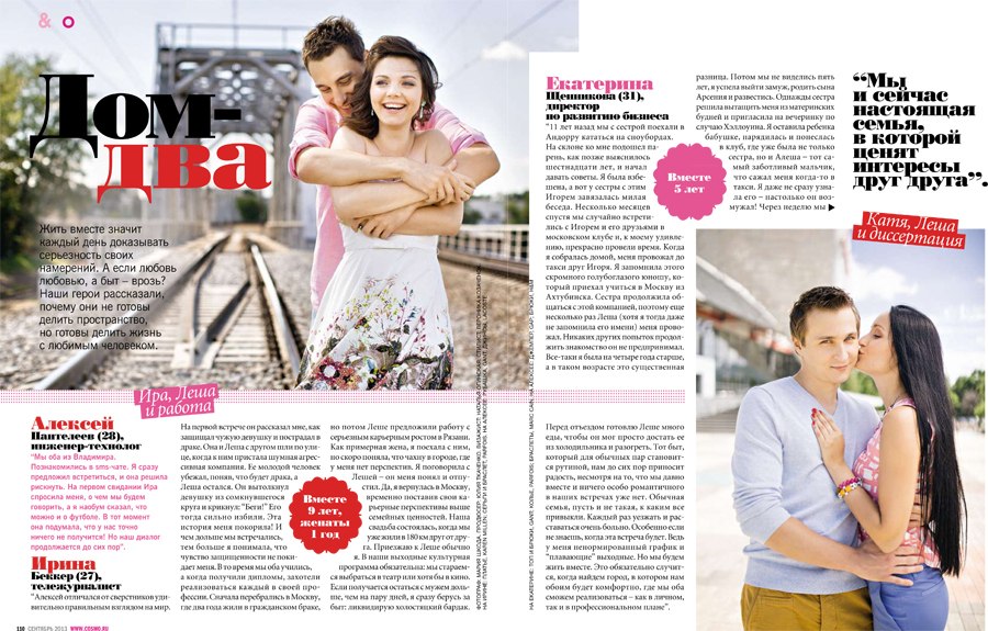 COSMOPOLITAN