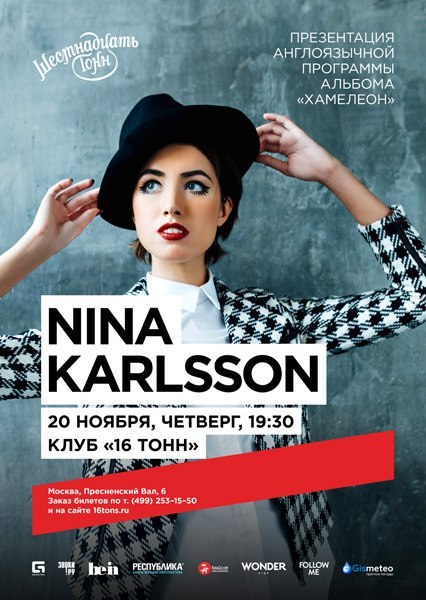 Posters