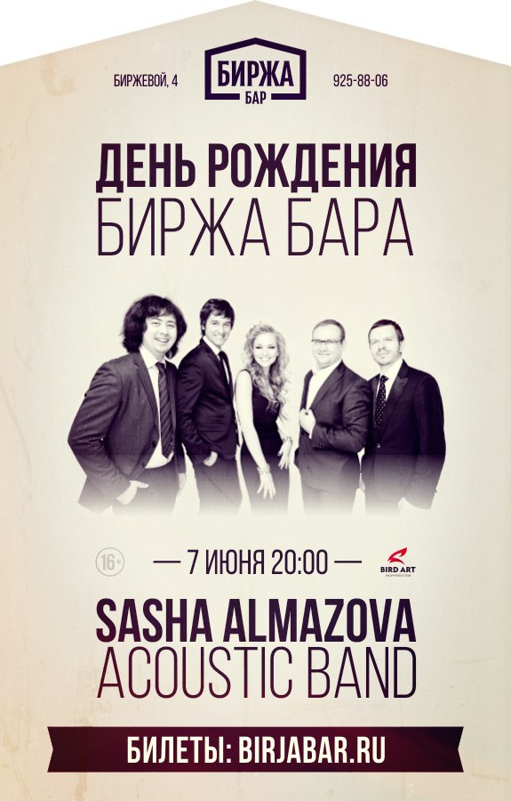 Posters