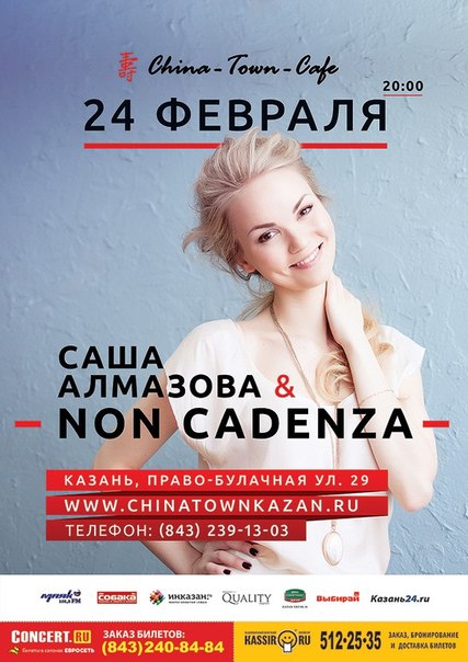 Posters