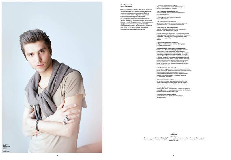 12/24 magazine