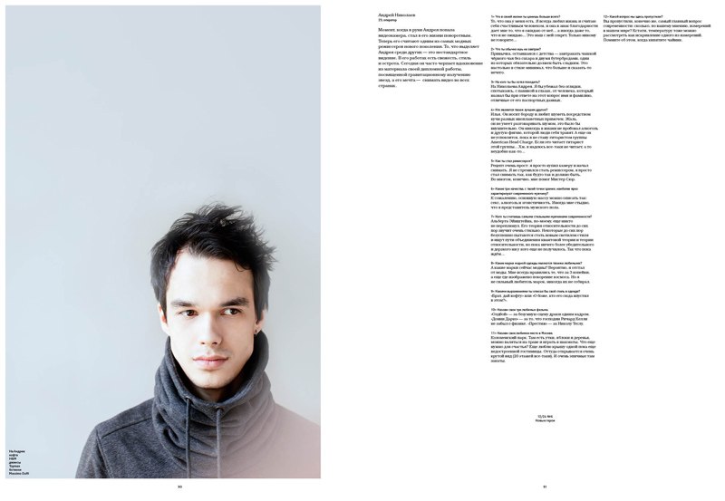 12/24 magazine