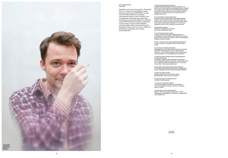 12/24 magazine
