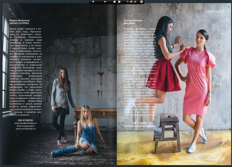 Veter Magazine