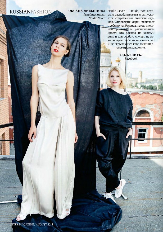 Veter Magazine