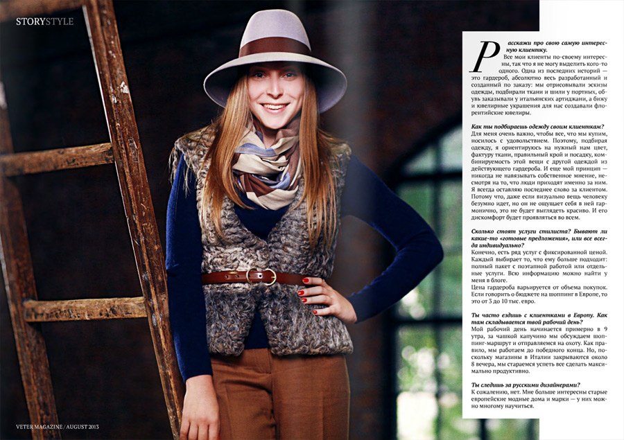 Veter Magazine