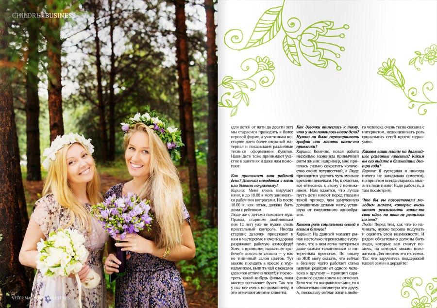 Veter Magazine