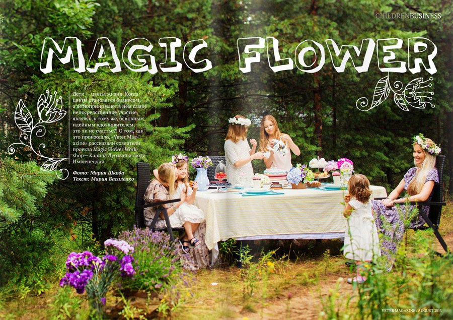 Veter Magazine