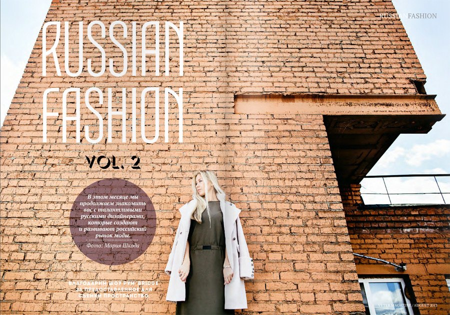 Veter Magazine