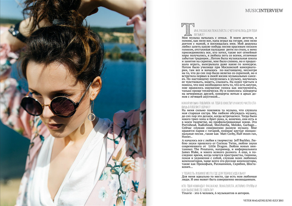 Veter Magazine