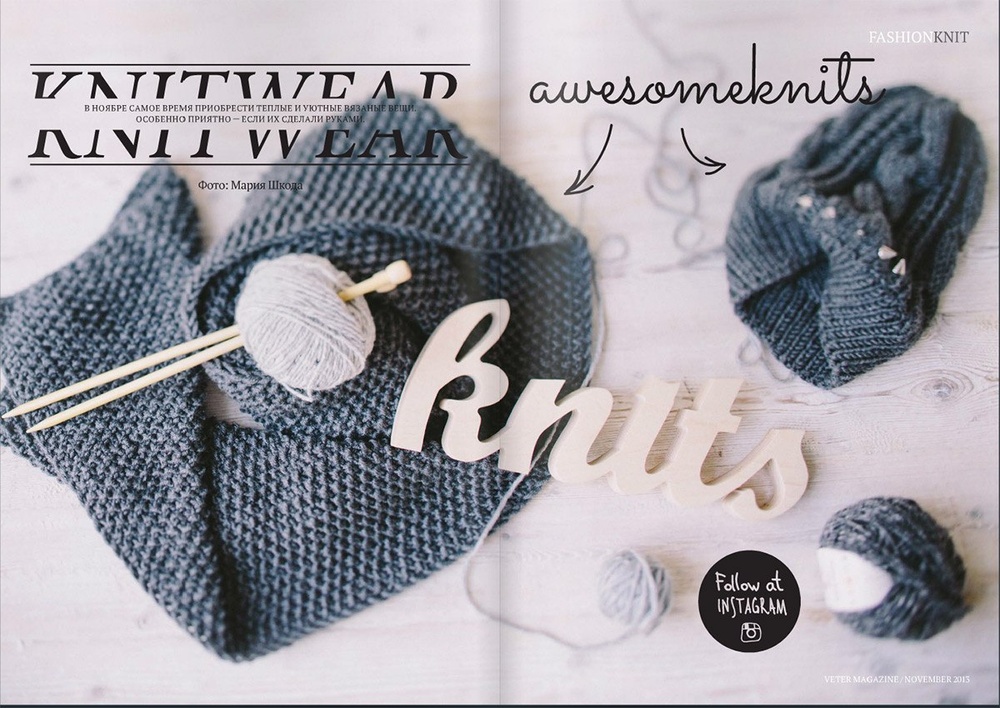 Veter Magazine