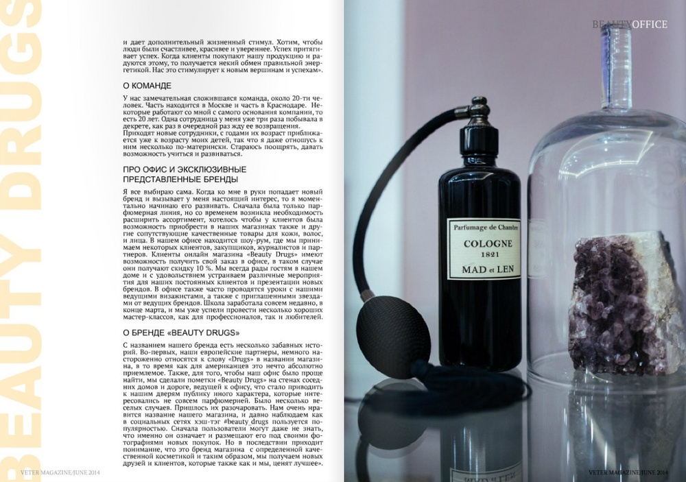 Veter Magazine