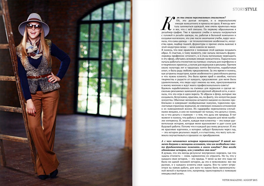 Veter Magazine