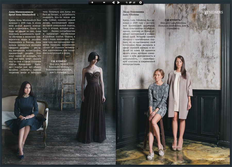 Veter Magazine