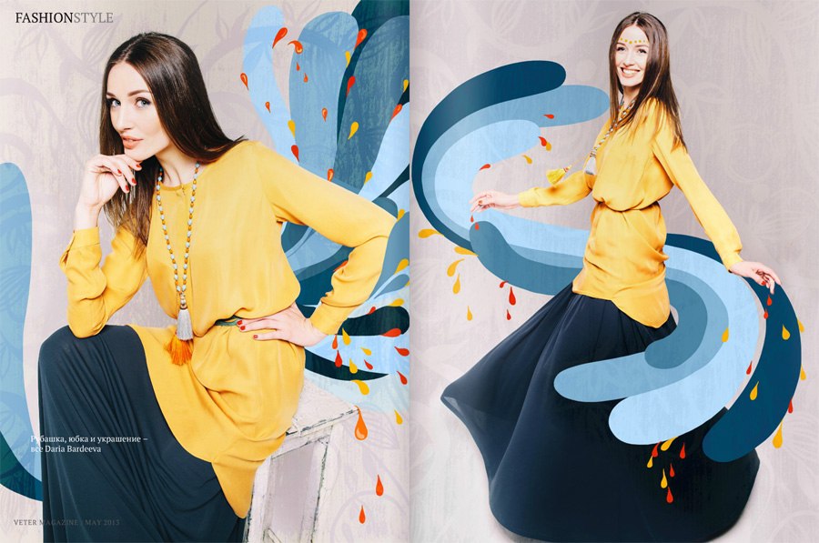 Veter Magazine