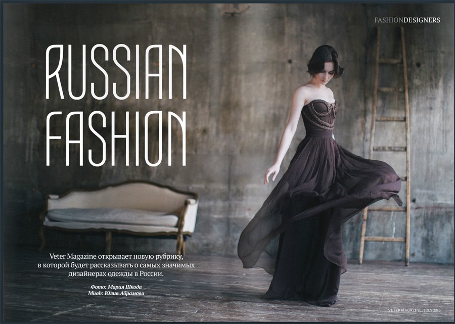 Veter Magazine