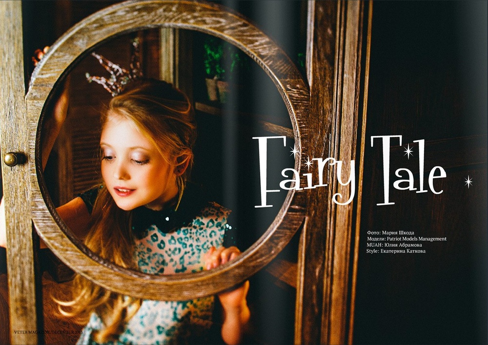 Veter Magazine