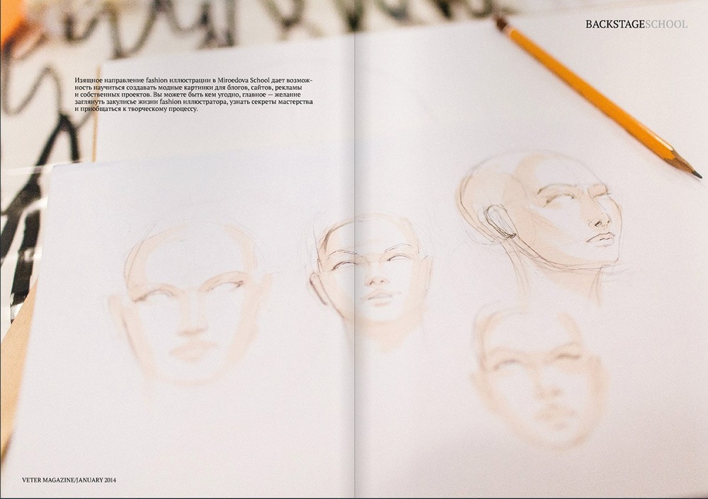 Veter Magazine