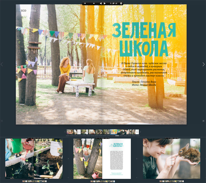 Veter Magazine