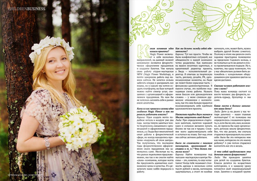 Veter Magazine