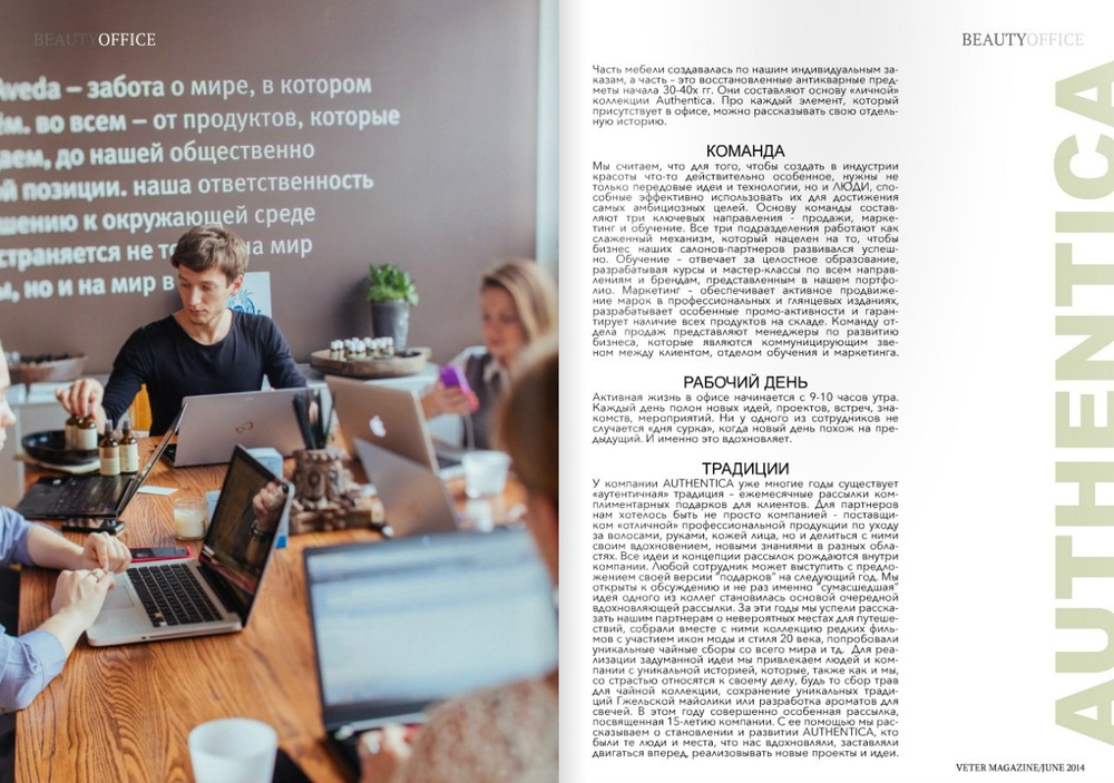 Veter Magazine