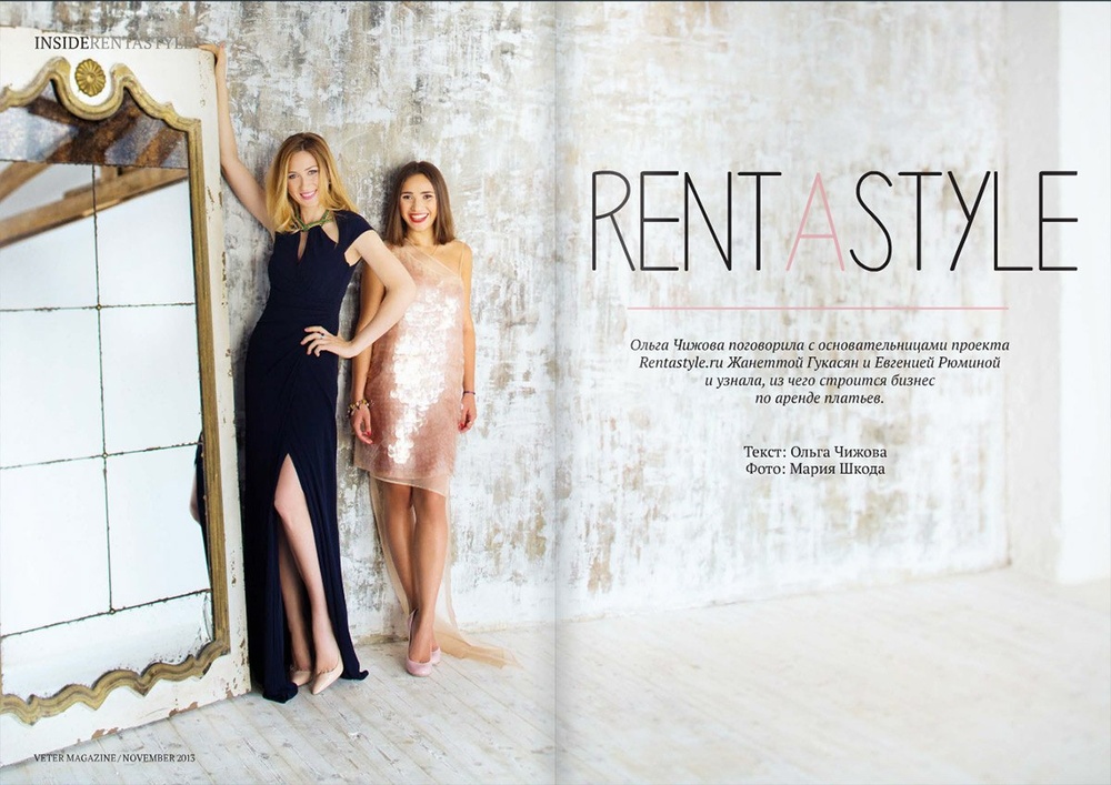 Veter Magazine