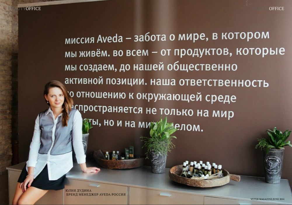 Veter Magazine