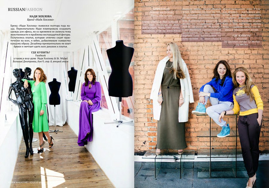Veter Magazine