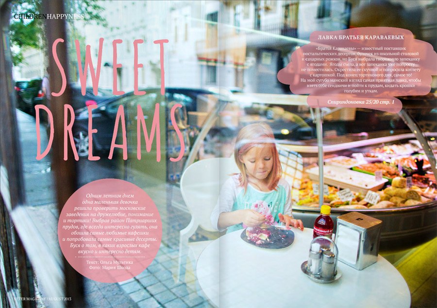 Veter Magazine