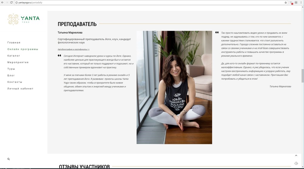 Personal Brand