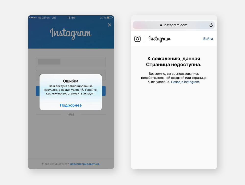 7 правил оформления аккаунта для бизнеса в Instagram