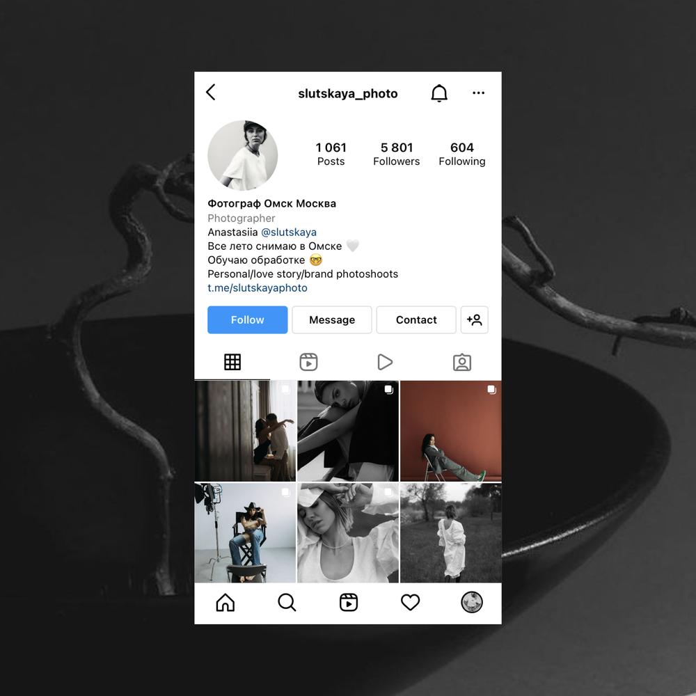Особенности качественного профиля для бизнеса в Instagram