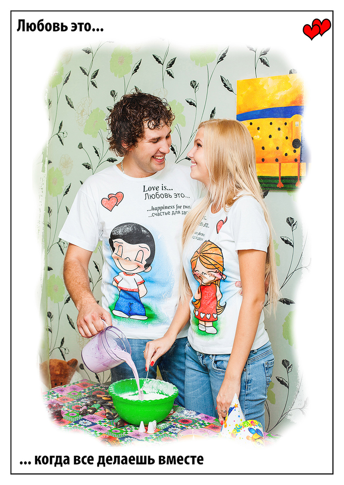Love Stories