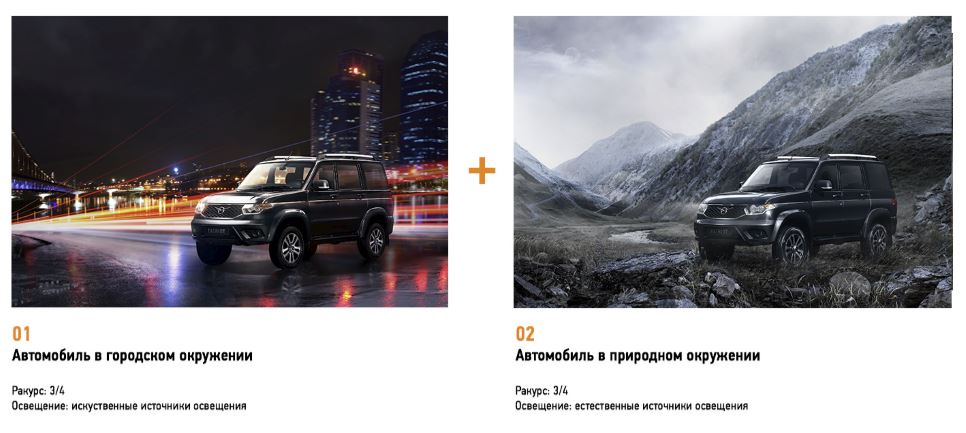 UAZ Patriot