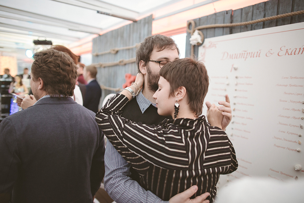Katya and Dima