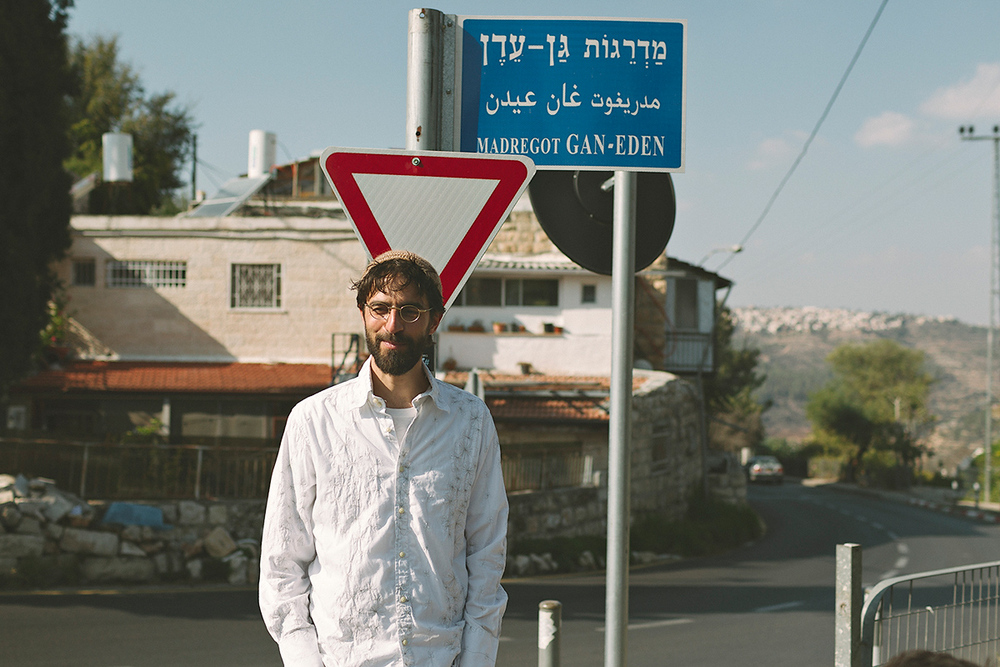 Rina and Yonatan