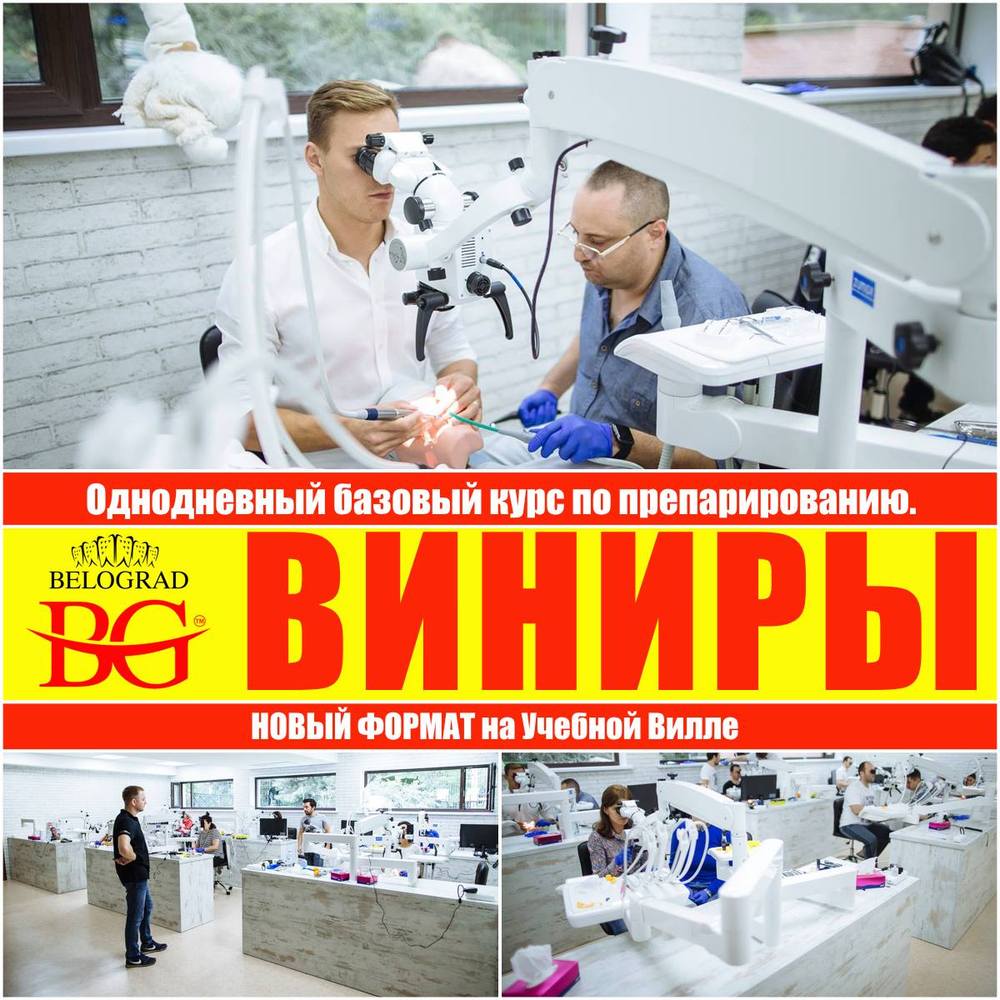 Команда специалистов в стоматологии Ceram Dental Clinic