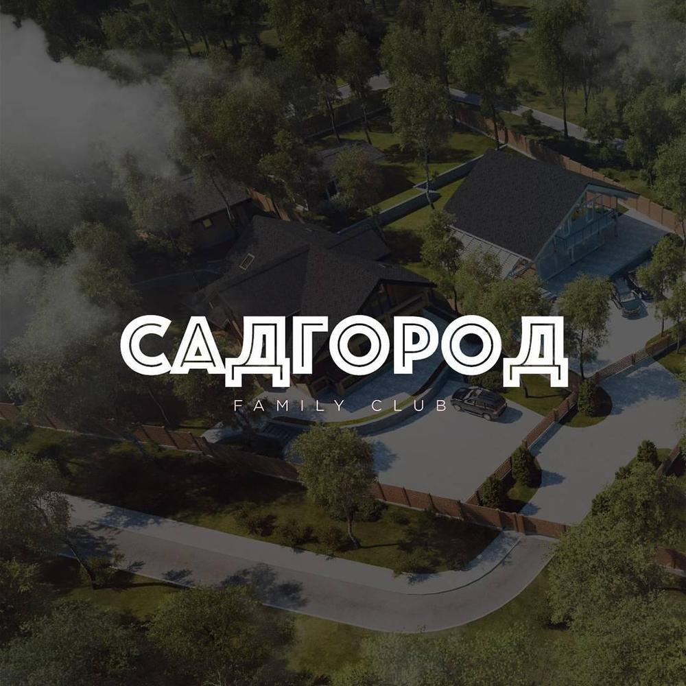 Мини-посёлок «Садгород»