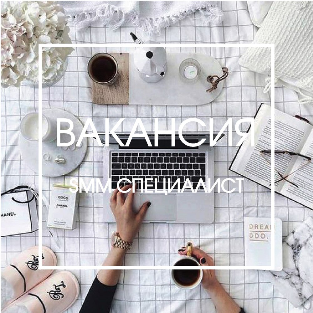 ВАКАНСИИ