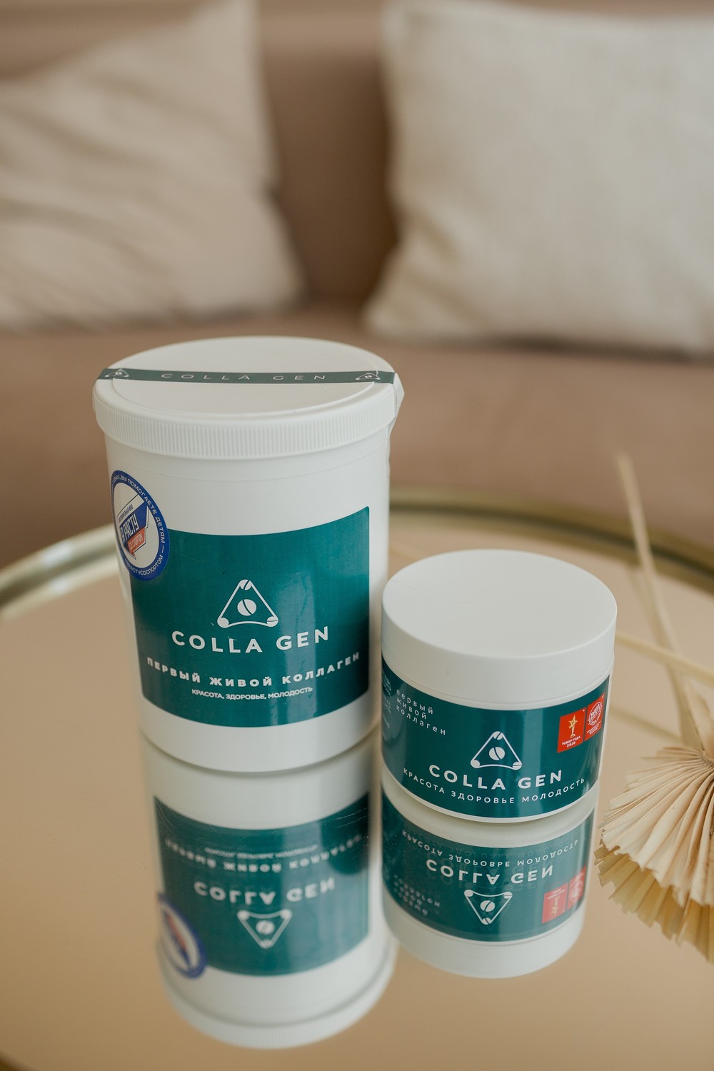 CollaGen