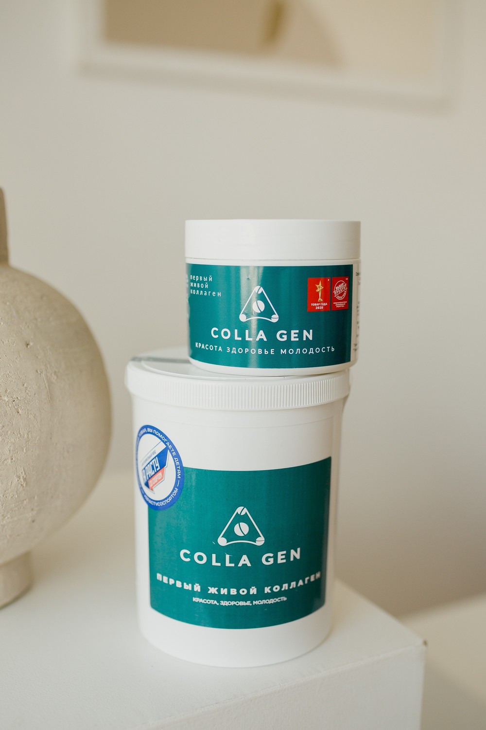 CollaGen
