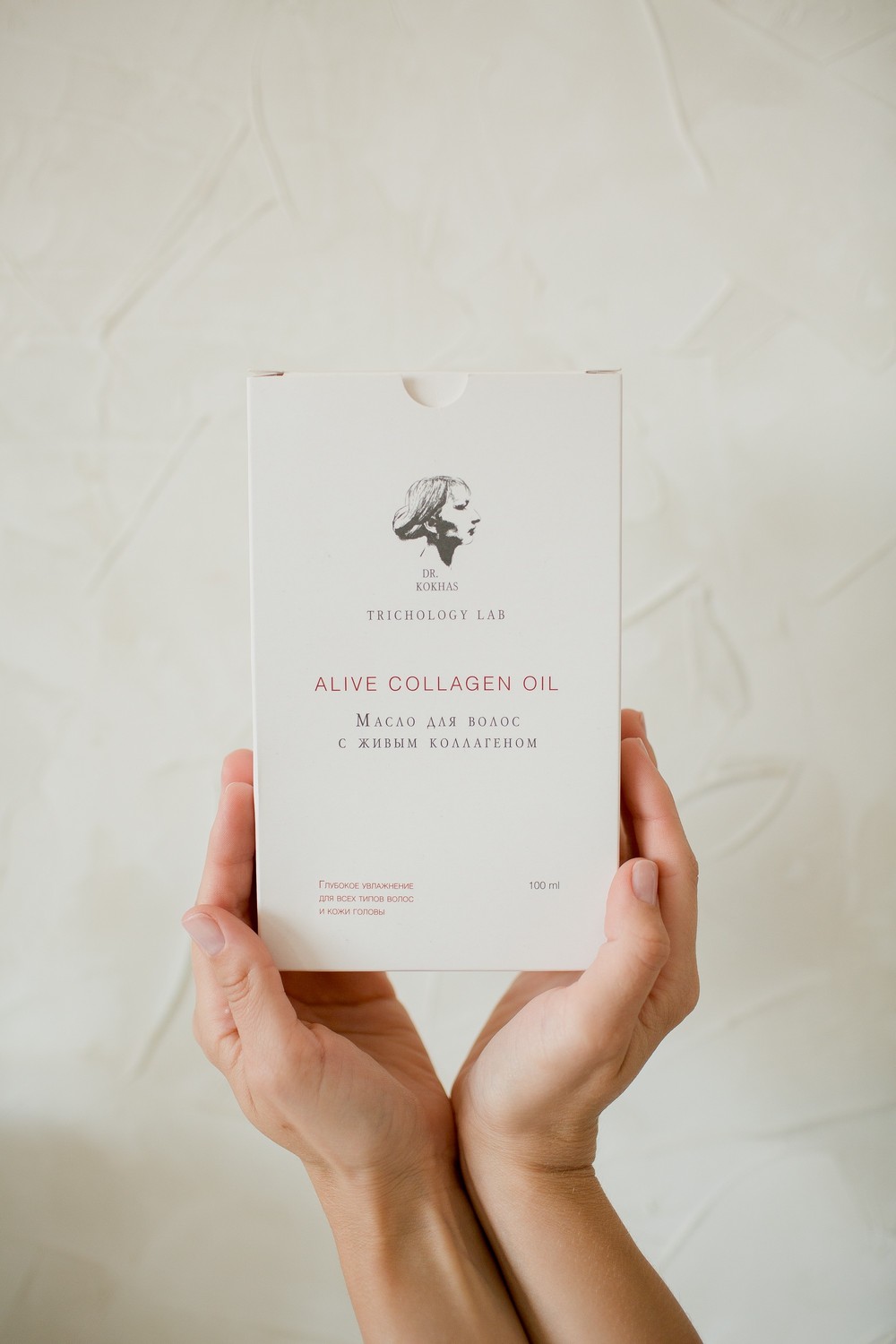 CollaGen