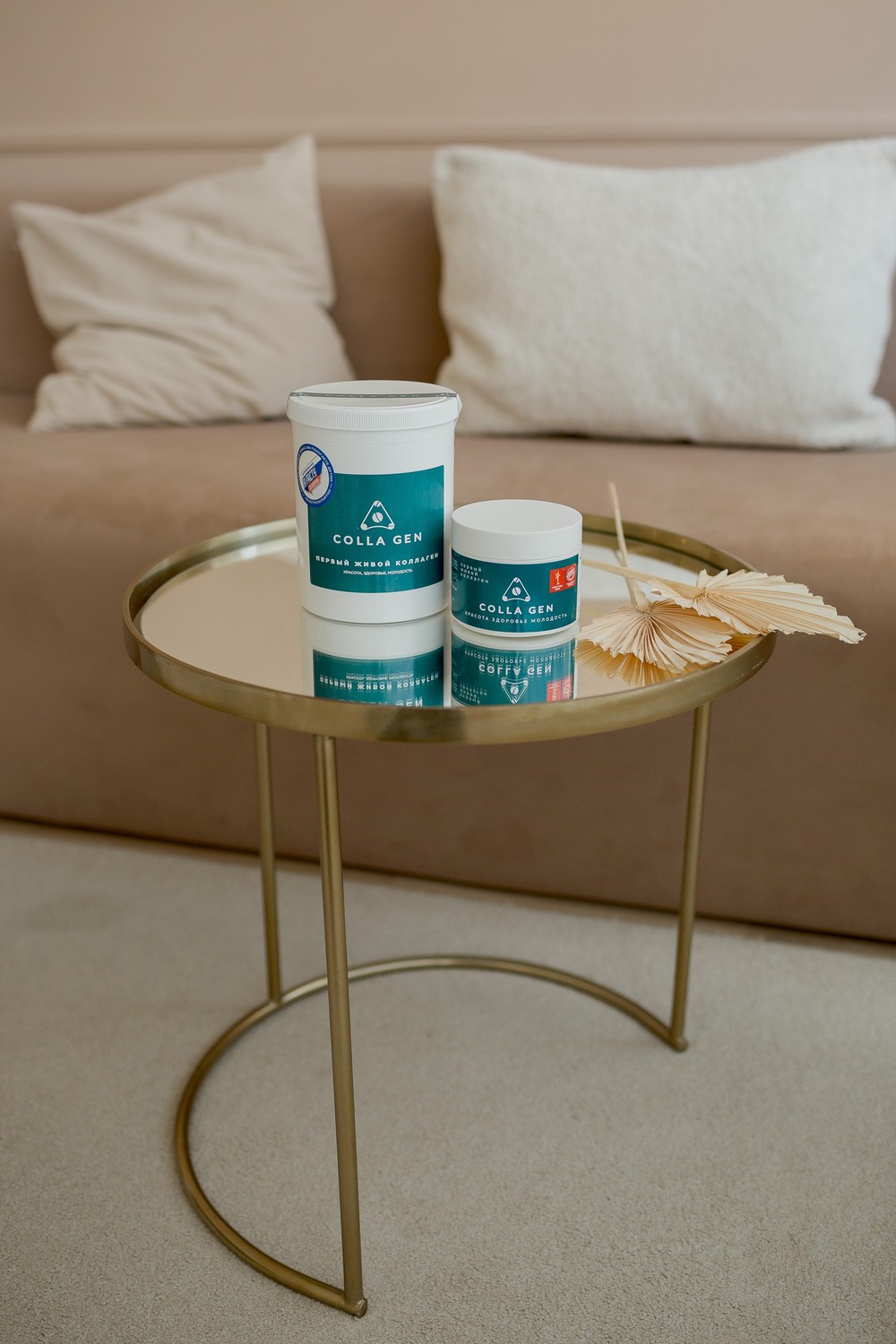 CollaGen