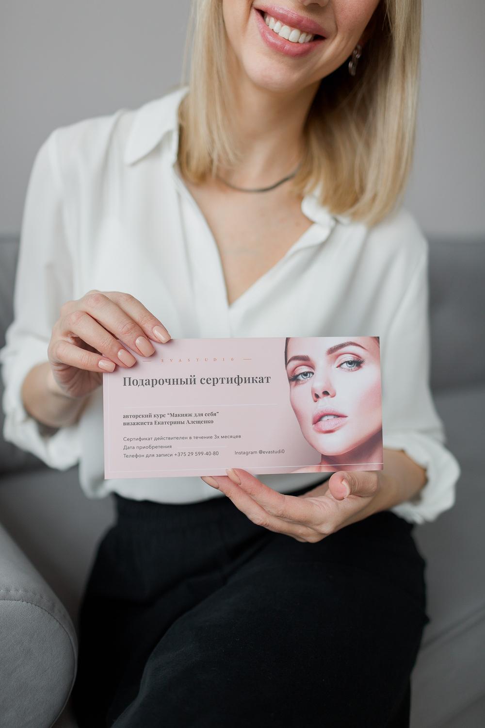 Makeup artist 