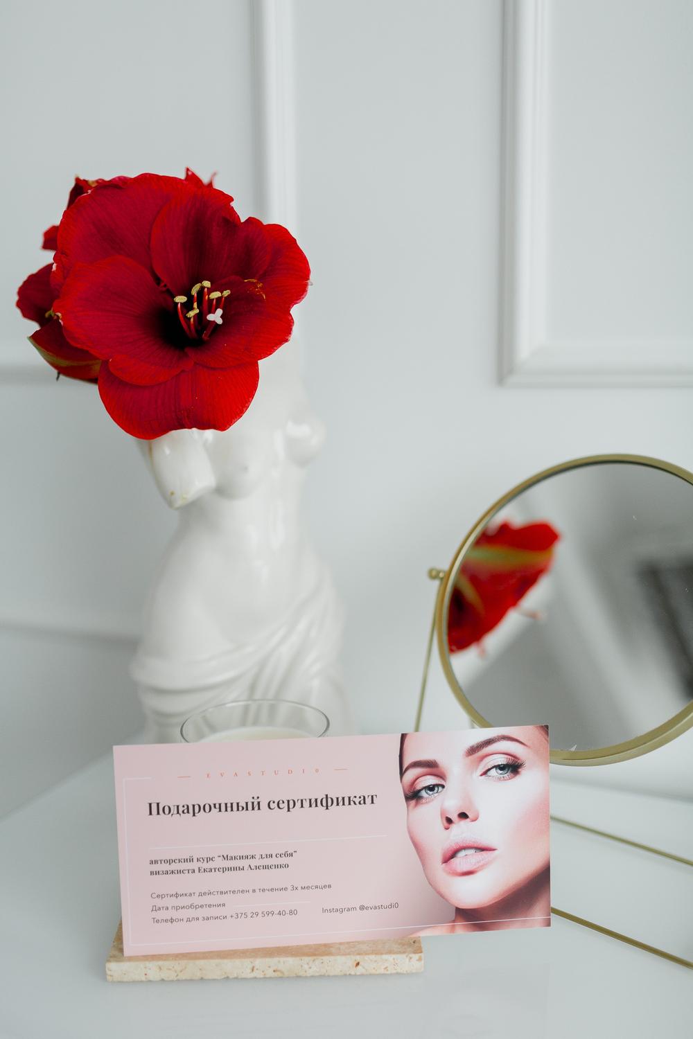 Makeup artist 